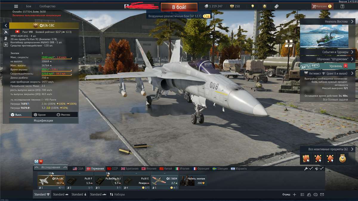 Скриншоты к игре War Thunder продажа аккаунта к игре War Thunder